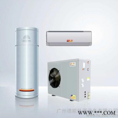 空氣能熱水器廠家供應(yīng)德能A11熱泵采暖