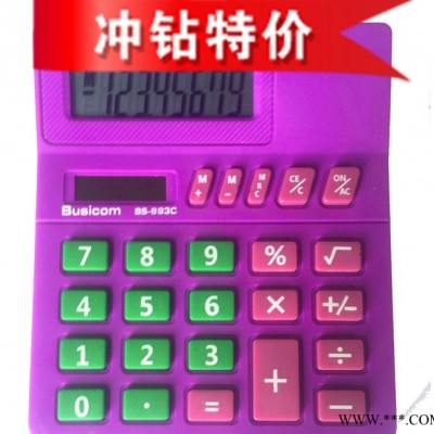 訂制8位真太陽能禮品計(jì)算器289/893CC