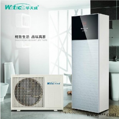 空氣能熱水器批發**，華天成**系列空氣能熱水器