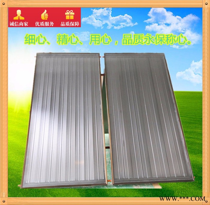 聯(lián)眾易太陽能集熱板 陽極氧化平板集熱 太陽能中央控制柜 變頻控制器