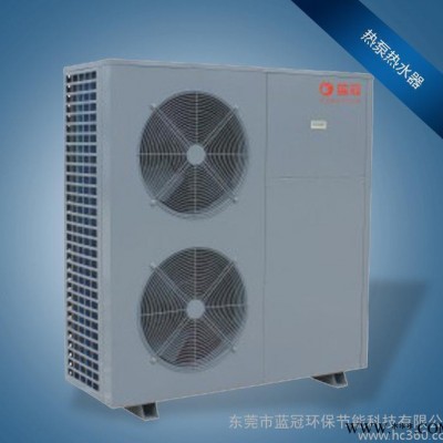 賓館空氣源熱泵熱水器 商用地暖熱泵熱水器風(fēng) 冷熱泵空氣能熱水