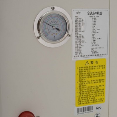 聚騰 空氣能熱水器 DKXJT2.0-6.4I  循環機 專業制造**環保型空氣能熱水器 質量有保障 值得信賴！