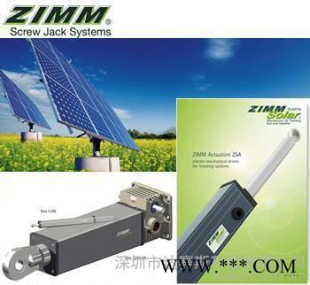 ZIMM太陽能執(zhí)行器 ZSA千斤頂螺旋 千斤頂