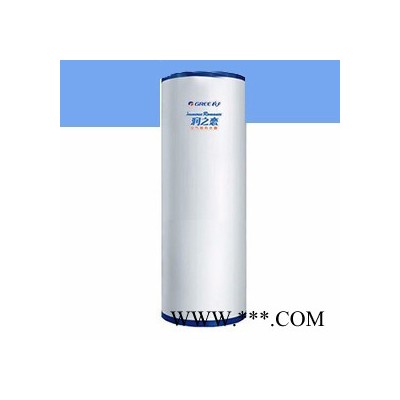 北京大興空氣能熱水器安裝格力家用潤之戀系列KFRS-4.0JRe/A3