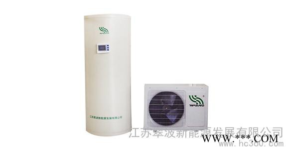 供應(yīng)翠波KF80/300KF80/300空氣能熱水器