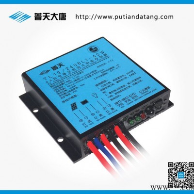 南京普天大唐 TL12/2408LI-40W太陽(yáng)能控制器