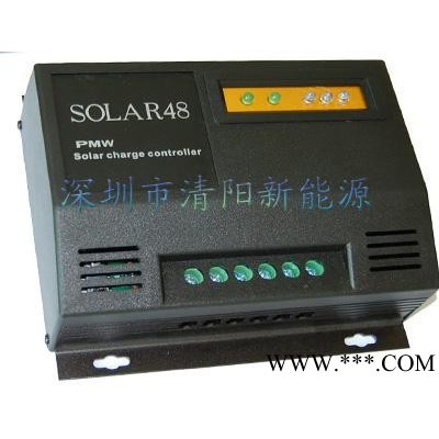 供應48V SOLAR48 20A太陽能控制器