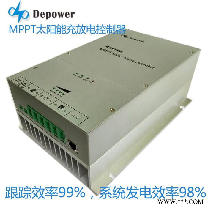 深圳市太陽能控制器 30A 發(fā)電 太陽能充放電控制器制作批發(fā) 12V/24V自動(dòng)識(shí)別