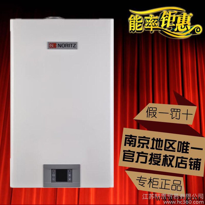 能率燃氣熱水器 GQH-26A1-FFA 洗浴采暖爐 地暖散熱片燃氣鍋
