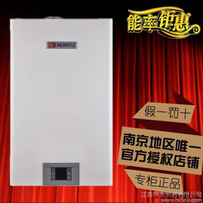 能率燃氣熱水器 GQH-26A1-FFA 洗浴采暖爐 地暖散熱片燃氣鍋