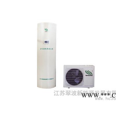 供應翠波KF80/150KF80/150空氣能熱水器