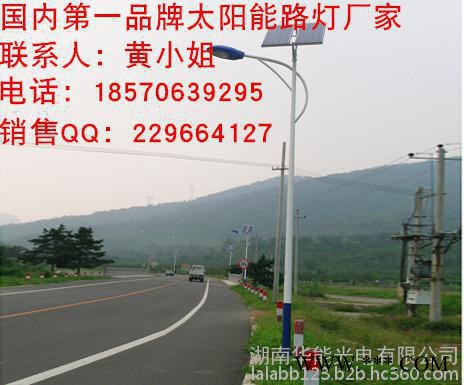 衡陽(yáng)市供應(yīng)太陽(yáng)能高速公路燈具控制器