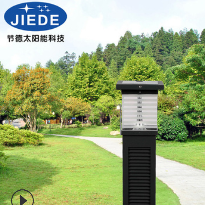 節(jié)德太陽(yáng)能草坪燈 廠家定制草坪燈園林花園小區(qū)亮化戶外簡(jiǎn)草坪燈