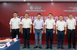 中國鐵塔+國網綜能，首個市級全域5G基站能源托管落地！