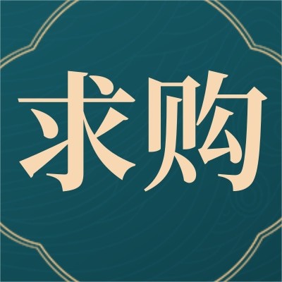 招募磷酸鐵鋰/三元動力鋰電池及電池模組