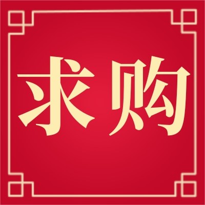 中國二冶集團城建分公司包頭地區招募太陽能熱水器 陽臺壁掛式供應商