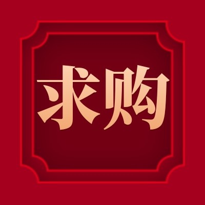 招募深圳電源適配器廠家供應(yīng)商