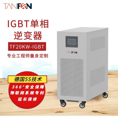 工廠直銷儲能控制器光伏發電系統20KW單相IGBT太陽能逆變器 1臺起批