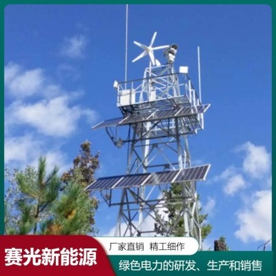太陽(yáng)能監(jiān)控供電系統(tǒng) 鋰電池戶外光伏發(fā)電板 風(fēng)光互補(bǔ)供電  1套
