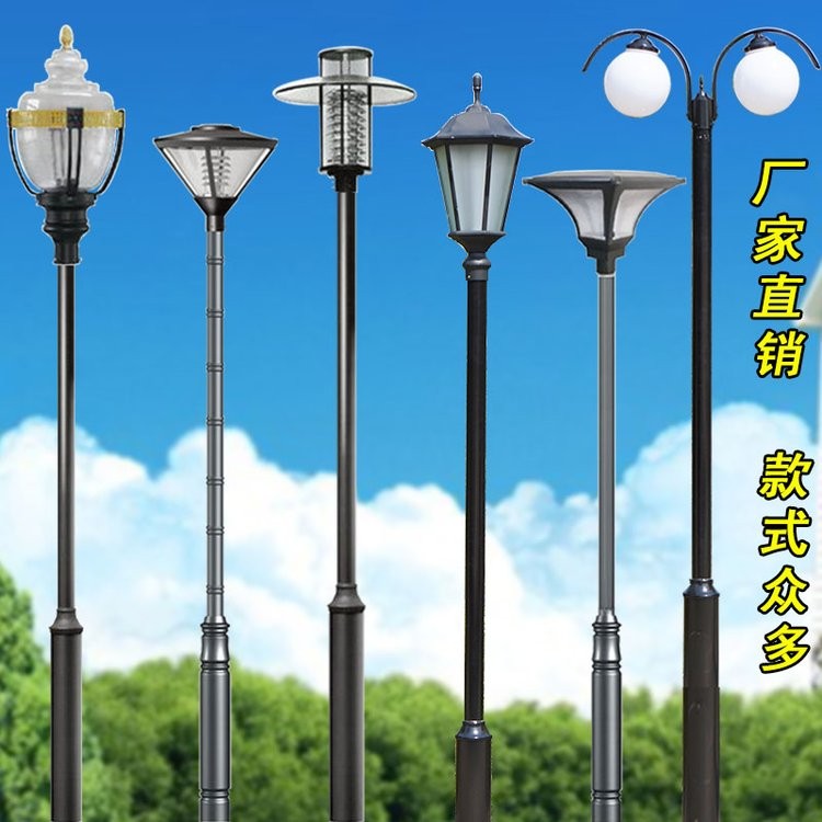 戶外3米防水led路燈 庭院燈 花園草坪景觀燈 燈頭燈罩 室外家用