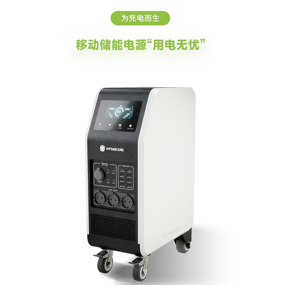 戶外3000W便攜式儲能電源戶外應(yīng)急帶滑輪