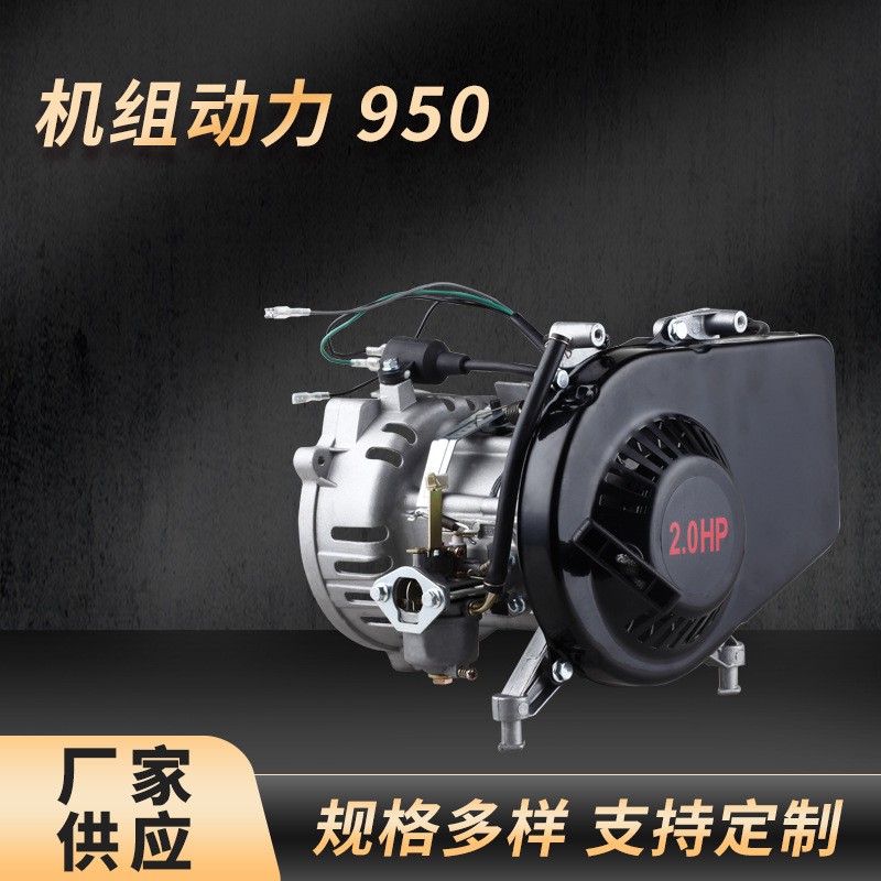 汽油發(fā)電機槍型面板廠家直供 現(xiàn)貨供應 量大從優(yōu)