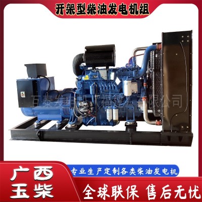 開架型400KW柴油發電機組 500KVA廣西玉柴220/380V 水冷 全球聯保