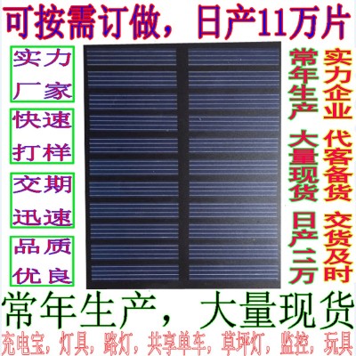 現(xiàn)貨應該移動電源充電寶器小饅頭移動充電器太陽能充電寶太陽能板