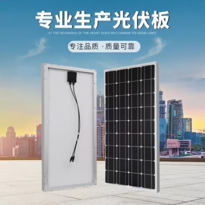 4G太陽能監(jiān)控系統(tǒng) 太陽能系統(tǒng) 太陽能電池板 太陽能路燈