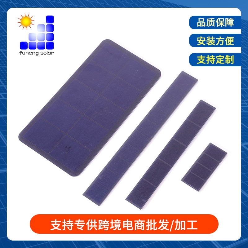 Sunpower\貼片 供應(yīng)單晶太陽(yáng)能板硅太陽(yáng)能電池板太陽(yáng)能發(fā)電系統(tǒng)