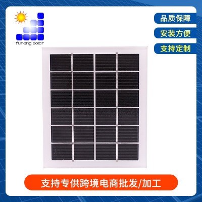 太陽(yáng)能電池板18V4W鋰電池充電小電源鋼化玻璃層壓板120X130X3.2MM