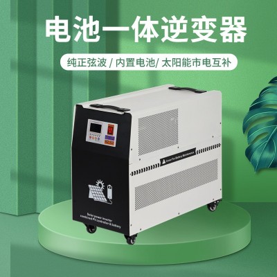2000W太陽能一體發(fā)電系統(tǒng) 小型多功能移動系統(tǒng) 220V