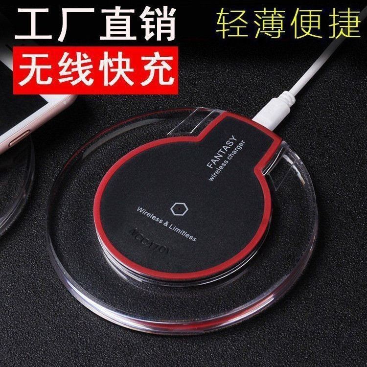 手機(jī)無線充電器 magsafe超薄圓形10W適用蘋果無線快充K9水晶發(fā)光