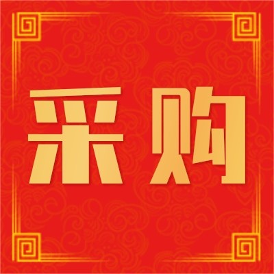 招募手機無線充電器PCBA 板方案供應商