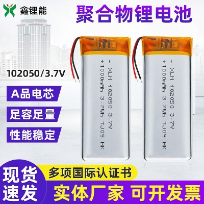 批發(fā)102050聚合物鋰電池3.7v軟包可充電電池1000mah美容儀鋰電池