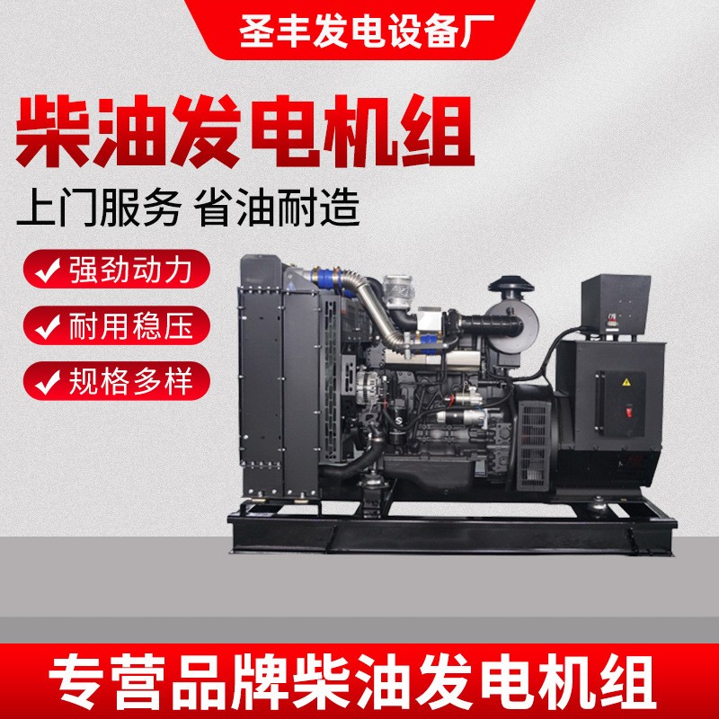 熱銷(xiāo)上柴動(dòng)力10KW柴油發(fā)電機(jī)組 發(fā)電機(jī)玉柴發(fā)電機(jī)組廠(chǎng)家供應(yīng)