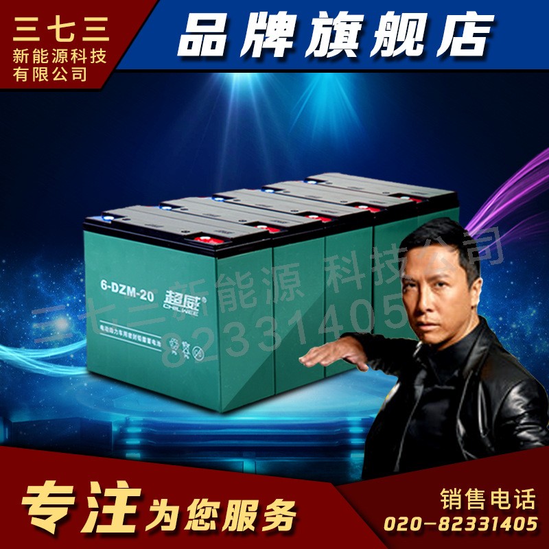 批發(fā)超威電動(dòng)自行車電瓶48V12A電動(dòng)車電瓶超威電動(dòng)車蓄電瓶