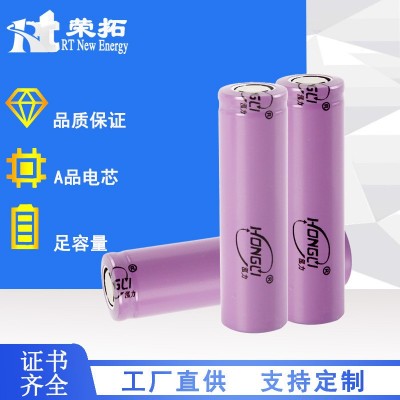 弘力14500鋰電池3.7V電動牙刷風扇1200mAh泓力18650充電鋰電池芯