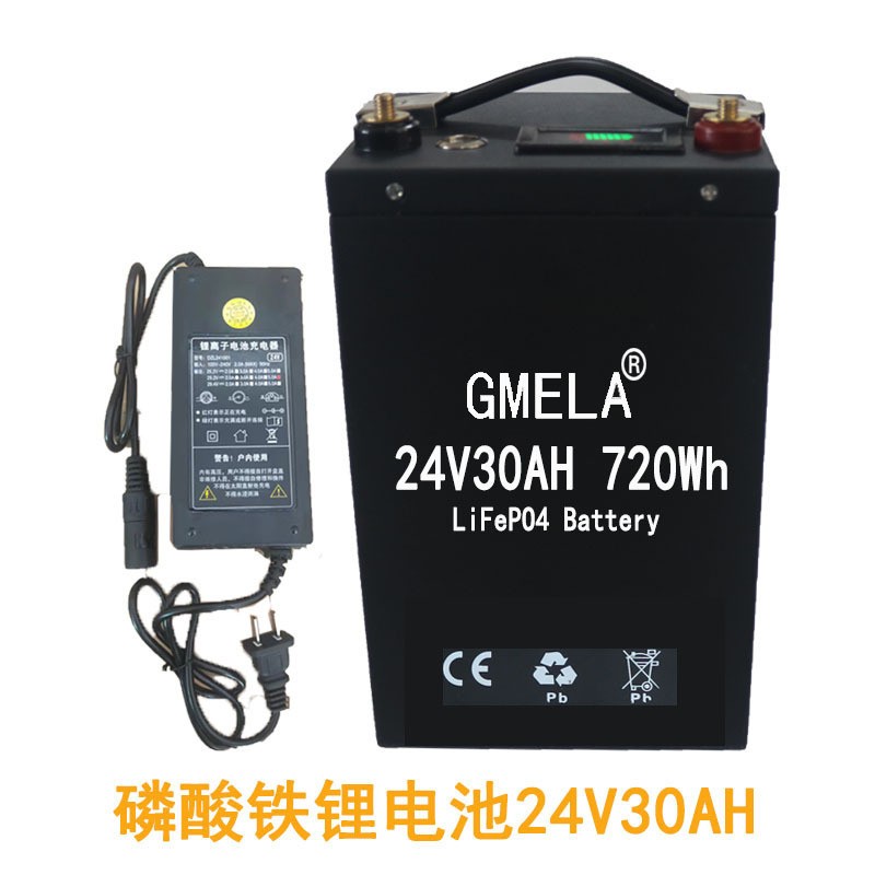 磷酸鐵鋰LiFePO4太陽(yáng)能鋰電池UPS逆變器儲(chǔ)能電池24V30AH動(dòng)力電池