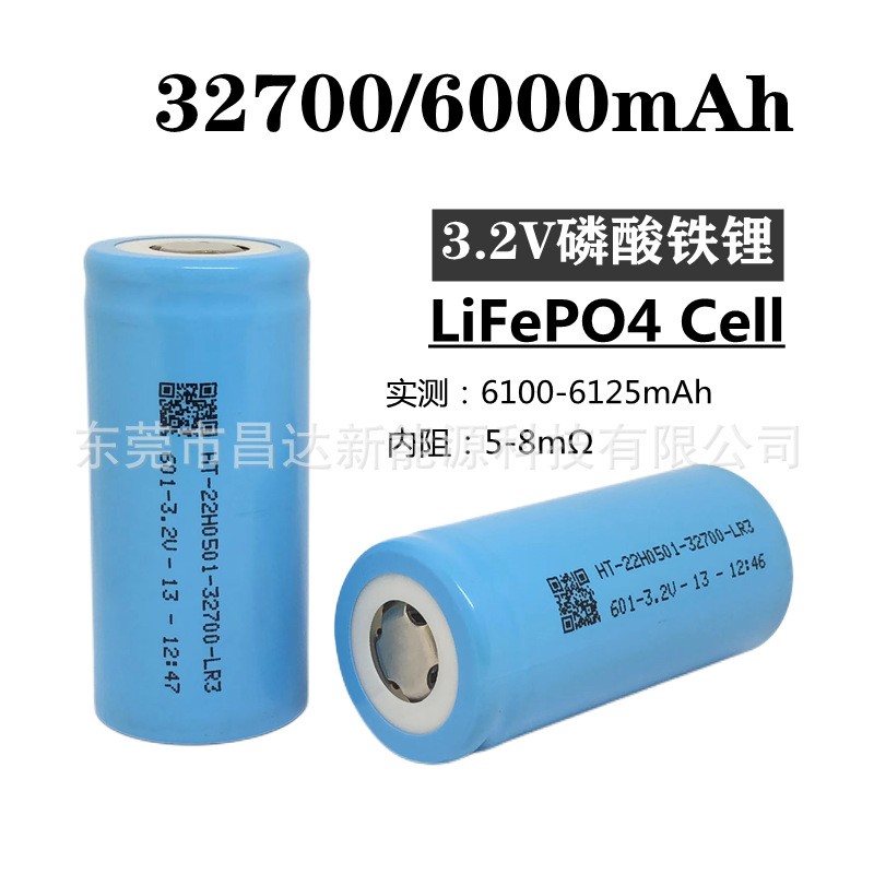 航天32700磷酸鐵鋰3.2V6000mAh太陽(yáng)能路燈電動(dòng)車電池