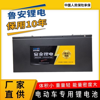 廠家電動車鋰電池60V大容量三輪車外賣電瓶 72V新能源低速鋰電池