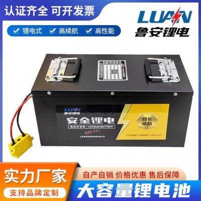 電動車鋰電池兩輪車大容量60V45AH高續(xù)航電池三元鋰廠家批發(fā)