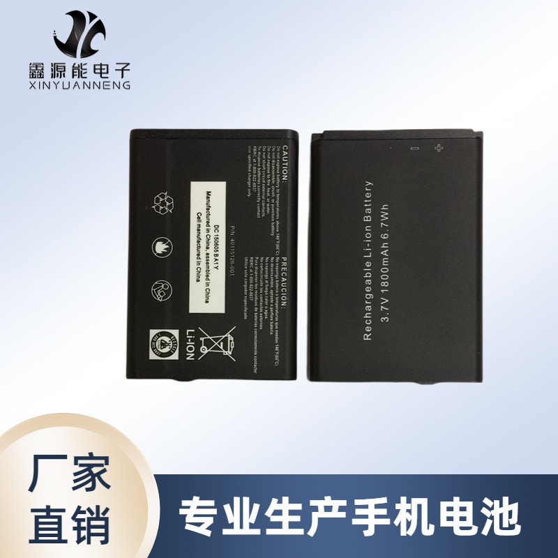 工廠直銷WiFi5510電池1800mAh容量全新電池5510L電池足容電池批發