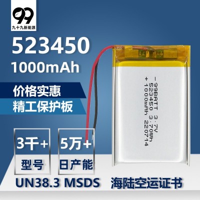 un38.3認(rèn)證523450聚合物鋰電池503450音箱頭燈行車記錄儀603450