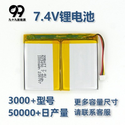 超薄7.4V聚合物鋰電池組刷卡機(jī)收款機(jī)安防產(chǎn)品除螨儀2s串聯(lián)組合