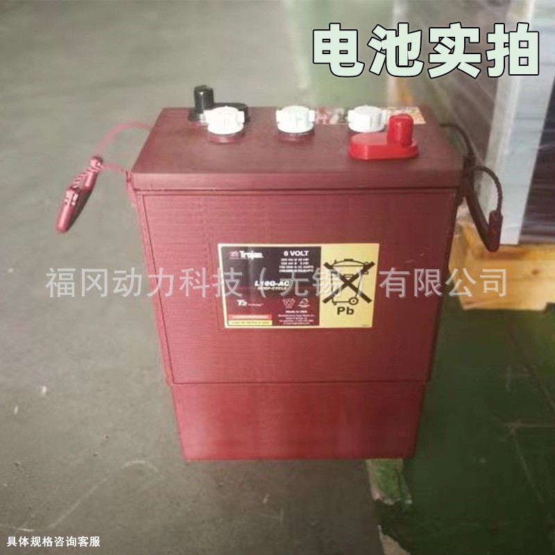 免維護(hù)鉛酸蓄電池洗地機(jī)登高機(jī)電瓶代理廠價(jià)直銷美國邱健電池組