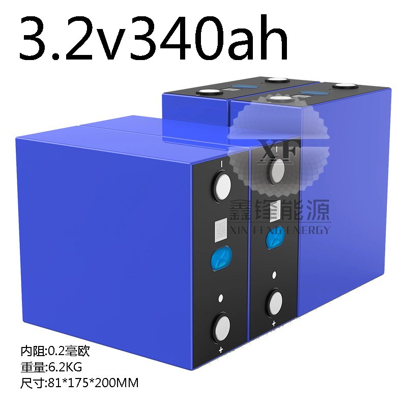 全新3.2V340Ah320Ah磷酸鐵鋰電池太陽能儲能戶外移動電源汽車摩托