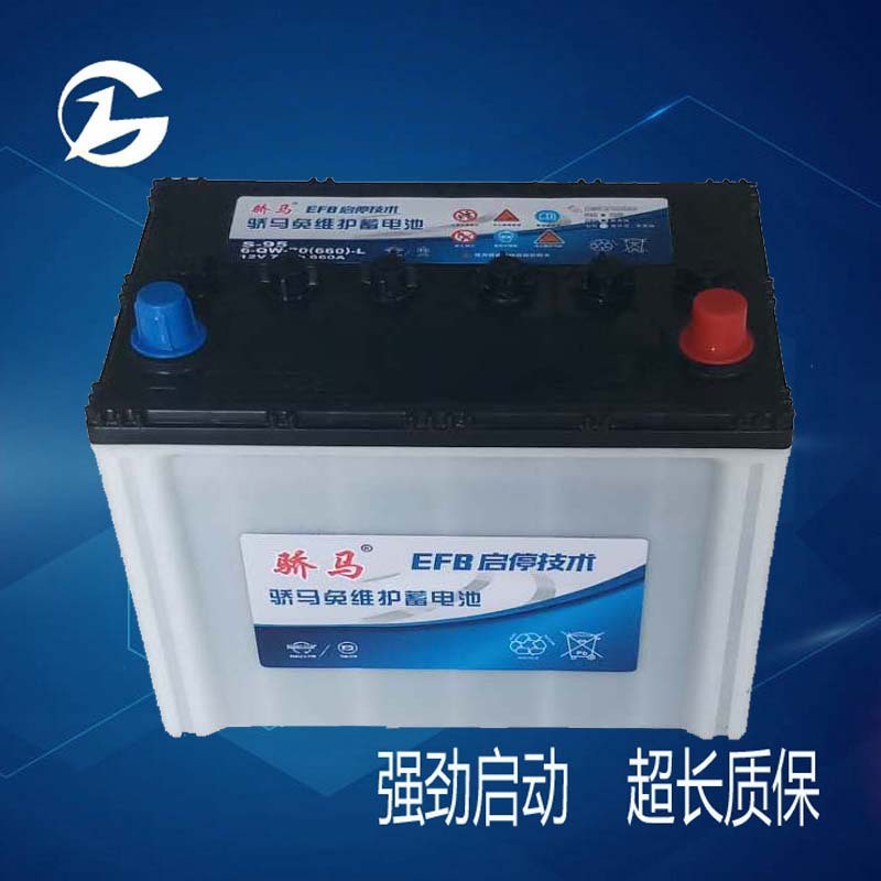 廠家供應(yīng)汽車蓄電池EFB啟停電池S-95 12V70AH免維護(hù)