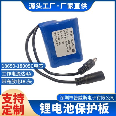 3串12V 4A鋰電池18650-18005C電芯工作電流達4A帶充放電DC頭批發(fā)