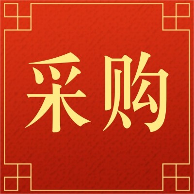 招募求購(gòu)16340鋰電池 14500鋰電池供應(yīng)商